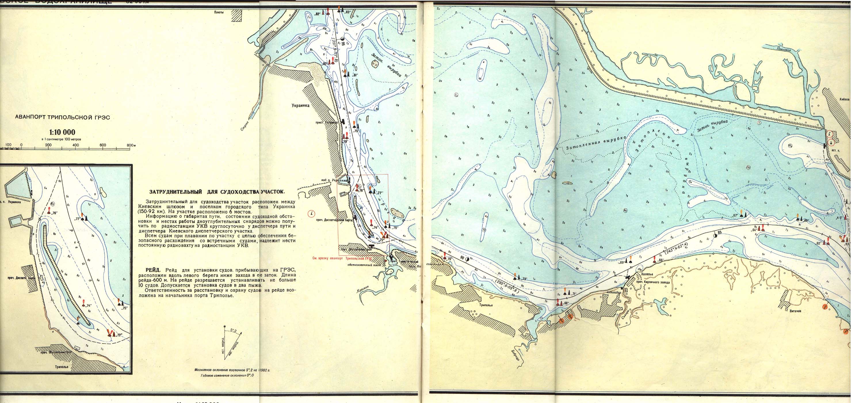 Карта Глубин Каневского Водохранилища - tacticalbooks