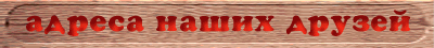 links.gif (10819 bytes)
