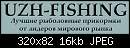   ,   
:  UZH-fishing.jpg
: 15
:  16,0 
ID:	630859