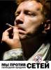   JohnnyRotten